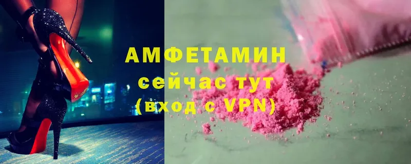 Amphetamine Premium  Подольск 