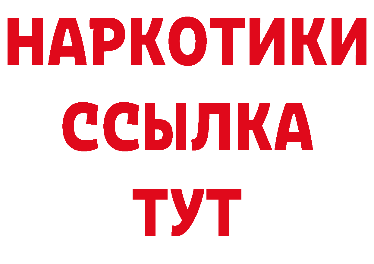 КЕТАМИН VHQ зеркало дарк нет блэк спрут Подольск