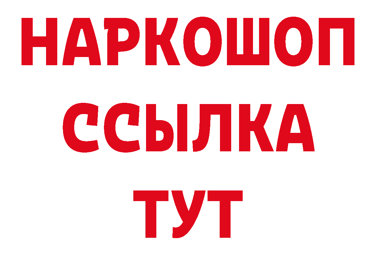 Метамфетамин пудра как войти площадка гидра Подольск