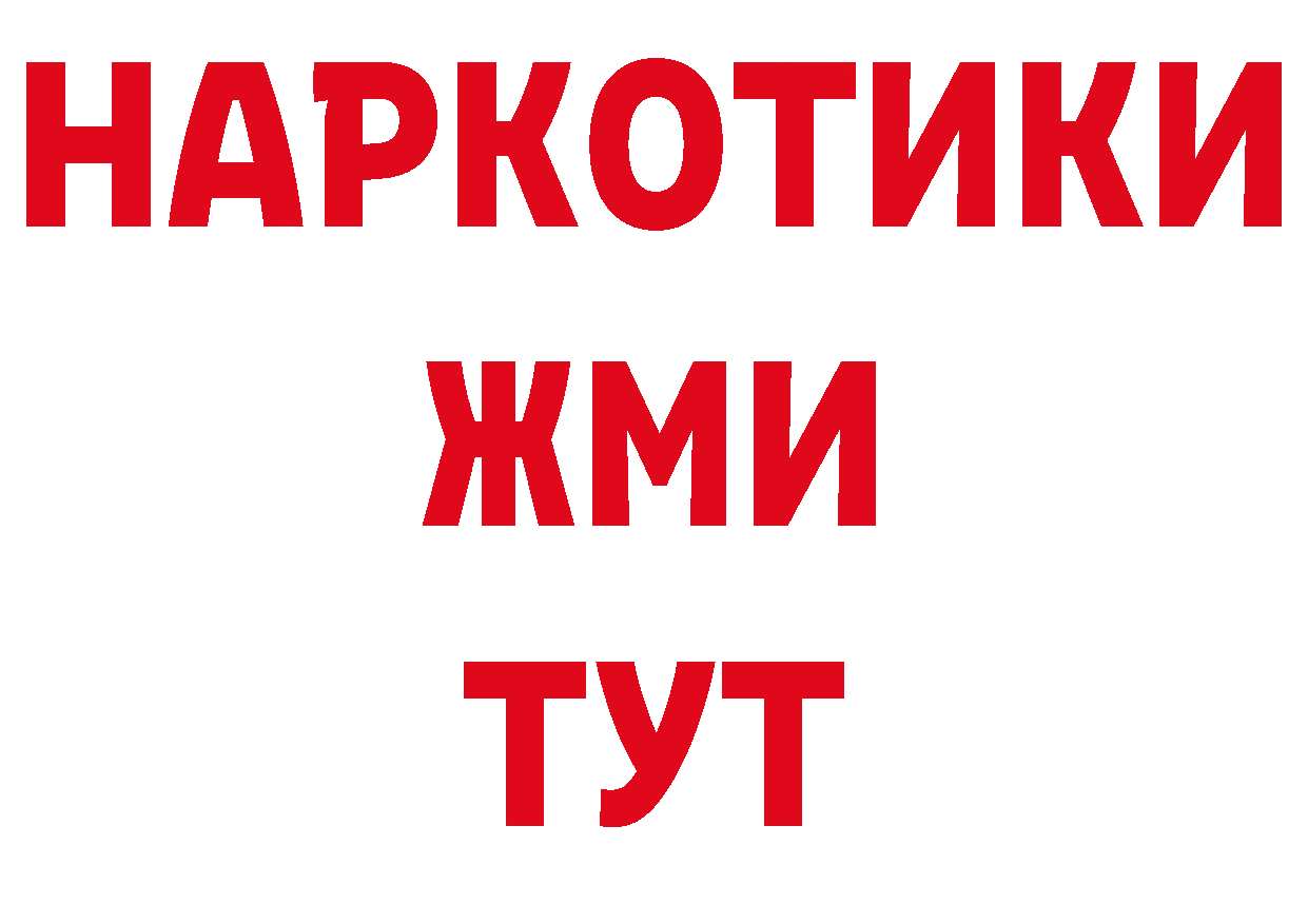 Альфа ПВП СК КРИС вход дарк нет блэк спрут Подольск